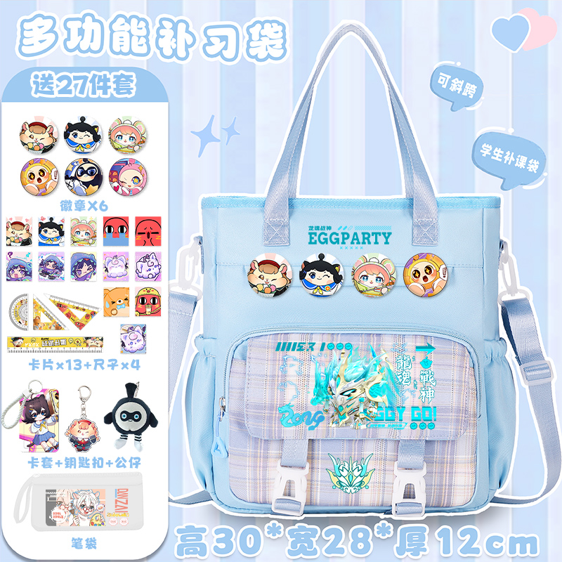 小學生補習袋大容量多隔層防水