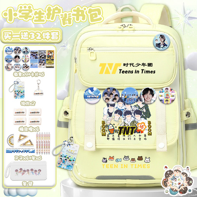 小学生女孩书包大容量减负高颜值