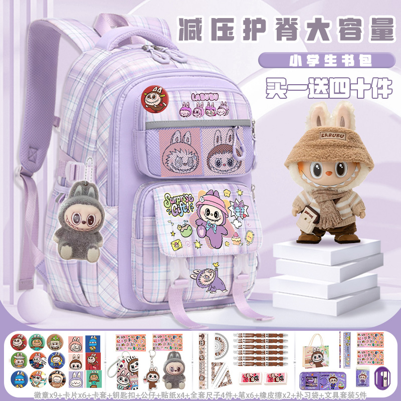 拉布布女生女童减负大容量双肩包