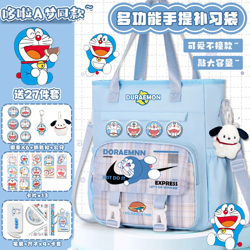 小学生女孩补习袋百搭大容量