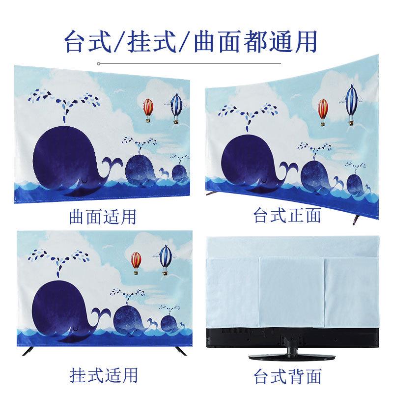 好货电视机防尘罩盖布家用全包75寸55寸挂壁式轻奢高级感新款电视
