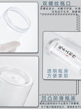 50个85铝盖塑料瓶大号带盖饼干奶粉包装罐子储物盒食品透明密封罐