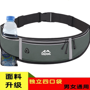 晨跑运动包男女多功能腰包超薄防泼水运动腰包健身旅游弹力手机包