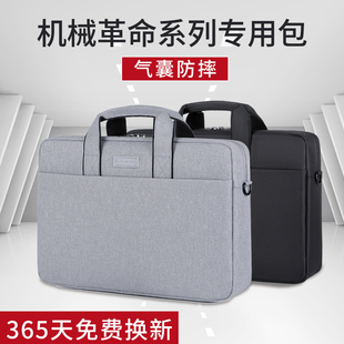 适用24款机械革命蛟龙16k游戏本电脑包极光X系列大容量笔记本手提无界15商务男通勤斜挎包14翼龙电竞本公文包