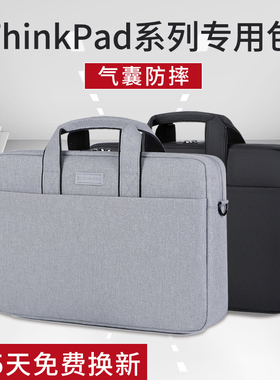 适用联想ThinkPadE16英寸商务办公手提包T14笔记本电脑包X1carbon便携L15.6寸斜跨包大容量plus17.3英寸男