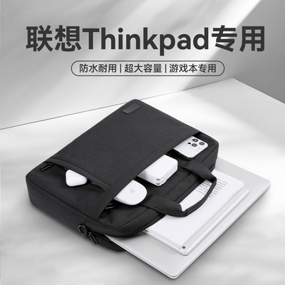 适用2024新款联想笔记本电脑包ThinkBook 16+手提14寸AI全能本ThinkPadE14游戏本T14p男通勤 商务高级感斜跨