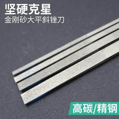 一金刚锉刀打磨工具石CF-400套装平模PUW具金小型合品金挫钢刀金