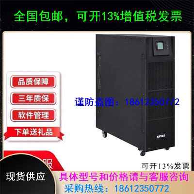 UPS不间电源YDC3360三进三出60KV48KW外接电池停电备用应急