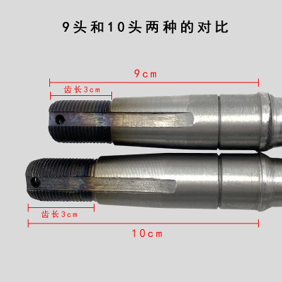 电动三轮车后桥半轴16齿18齿总成传动轴适用6205轴承后轮半轴加粗