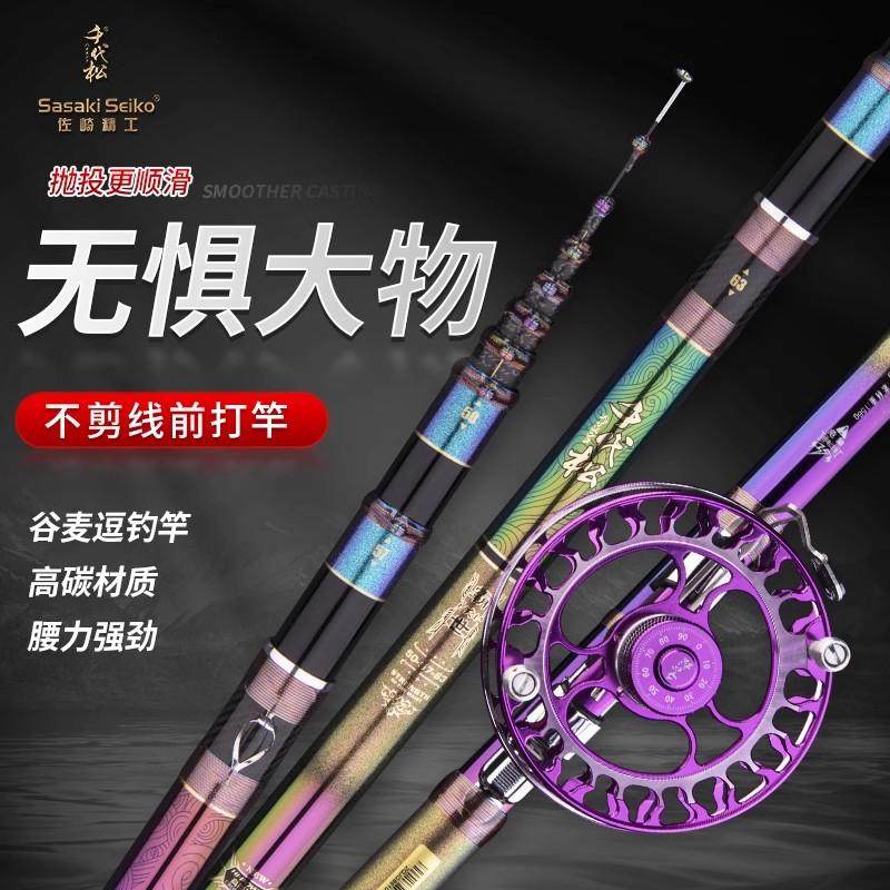 千代松佐崎精工霸世谷麦竿配节专用链接，不是鱼竿,户外/登山/野营/旅行用品,前打竿,淘宝优惠券,粉丝福利购,淘宝优惠卷