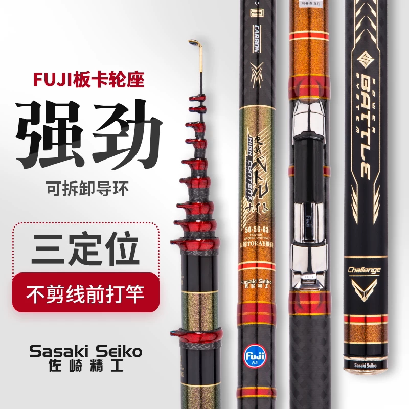 千代松夜战正品高碳素19调三定位5-8米超轻硬不剪线谷麦钓前打竿