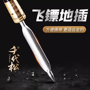 千代松谷麦竿专用地插前打竿支架地插防锈铝合金地插