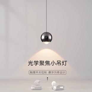 卧室床头小吊灯可调节吊灯悬停玄关过道吊灯可升降触控开关调亮度