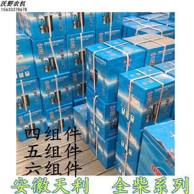 雷沃欧豹拖拉机全柴发动机QC495T.QC4102T.QC4105T.QC4115T四配套