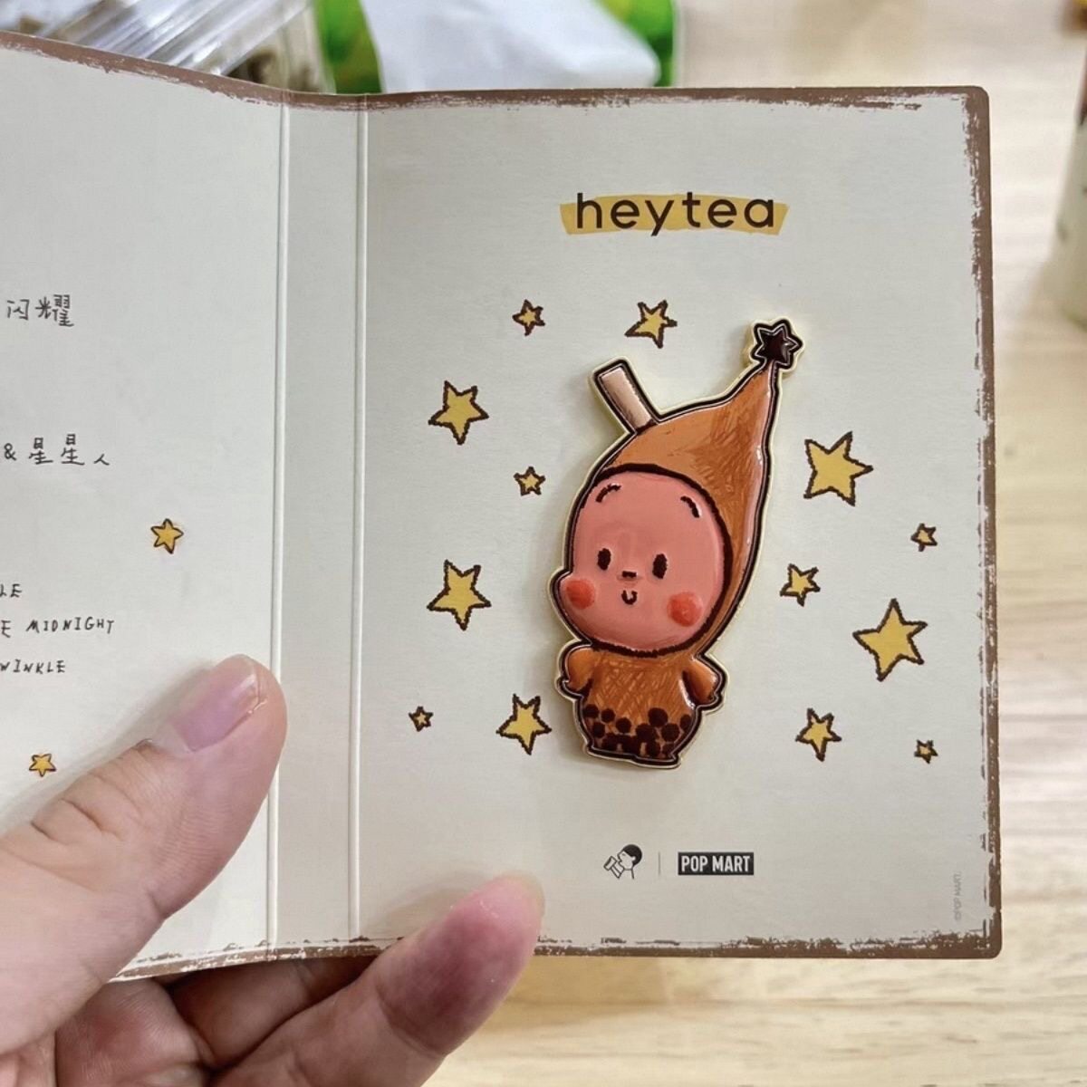 新款heytea喜茶&times;星星人联名金属徽章全新萌物高颜值收藏送礼可爱