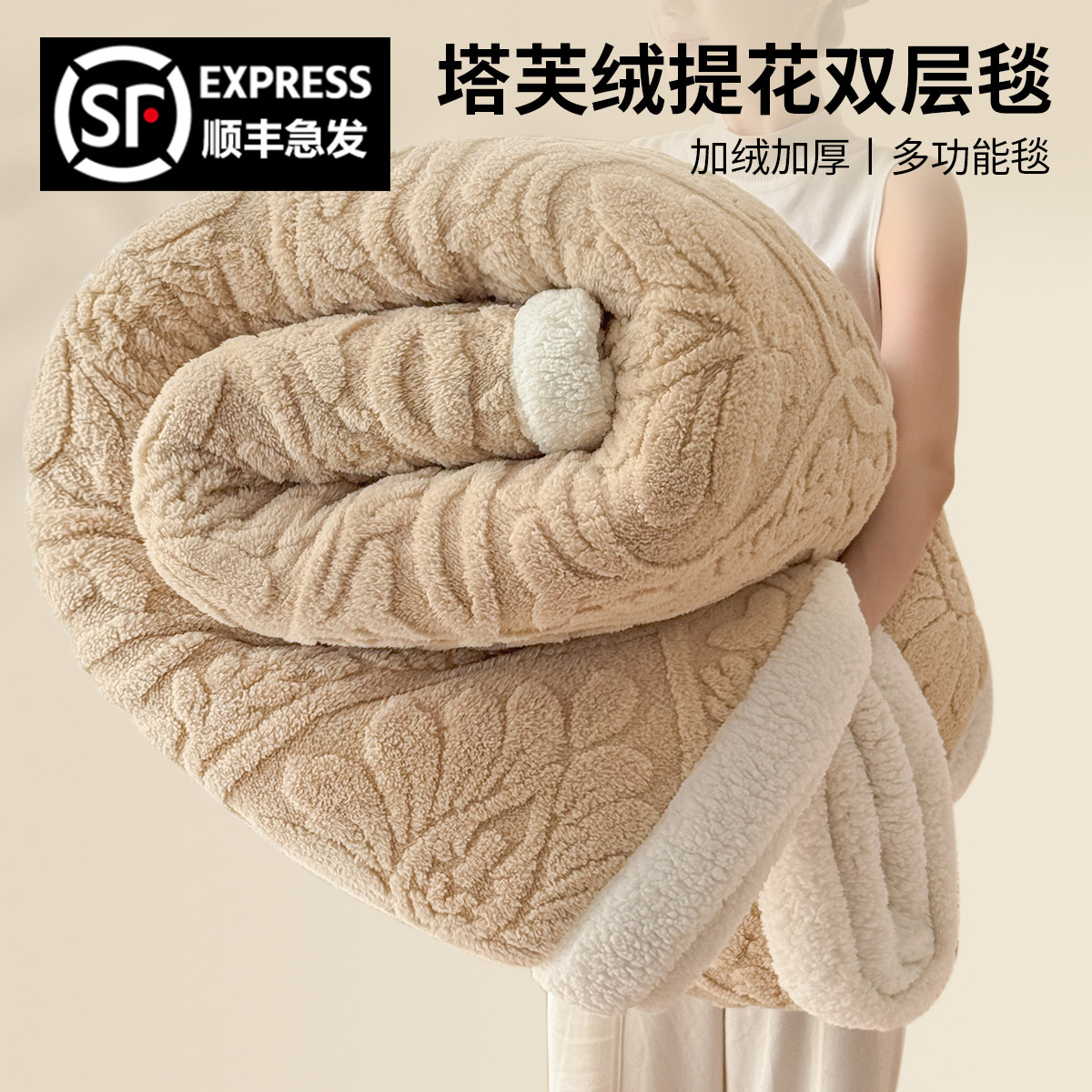 冬季加厚羊羔绒毛毯盖毯办公室午睡珊瑚绒披肩沙发毯小被子发顺丰