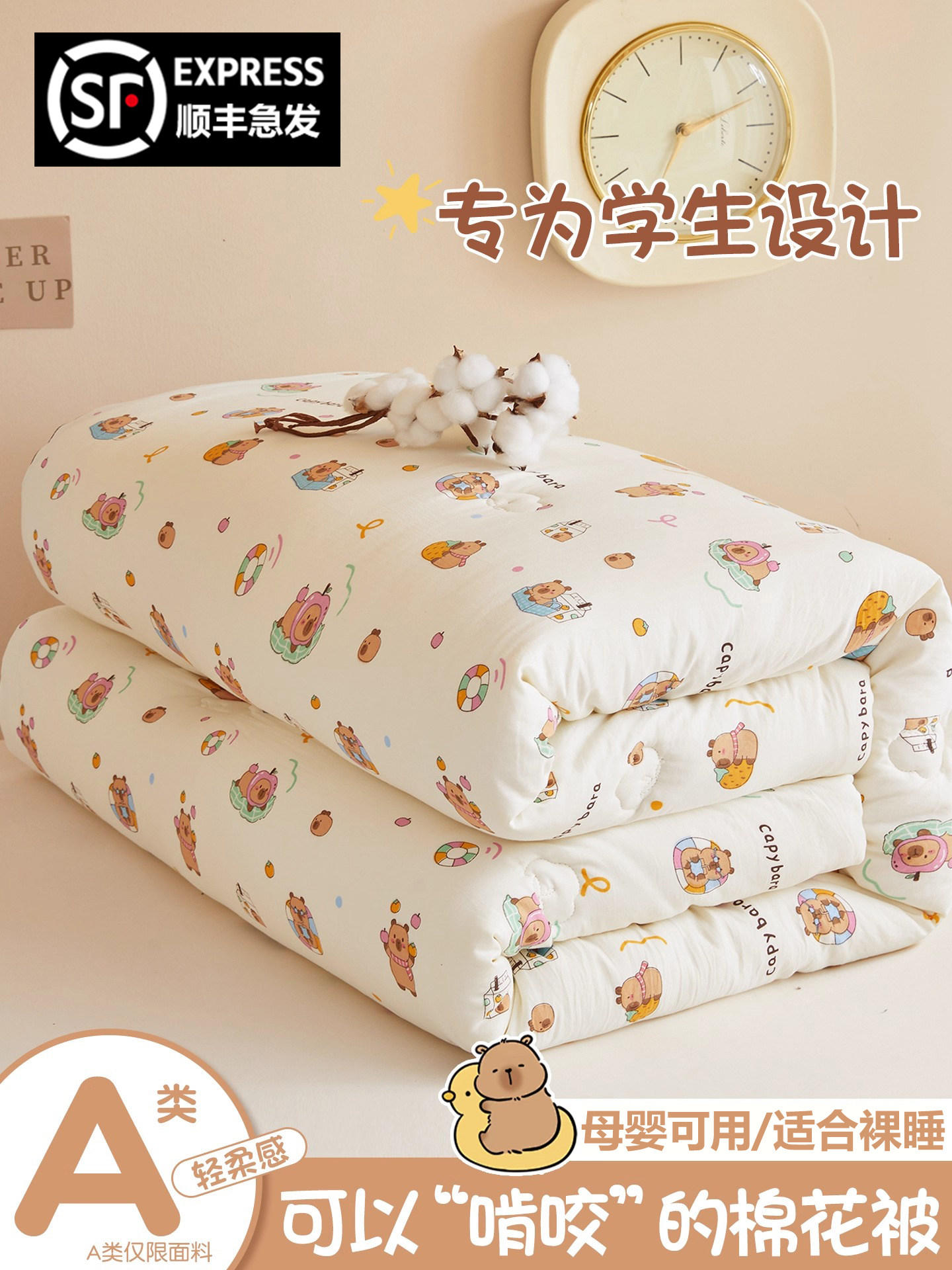 学生宿舍新疆棉花被子被芯棉被褥单双人春秋四季被儿童冬被发顺丰,床上用品,棉花被,淘宝优惠券,粉丝福利购,淘宝优惠卷