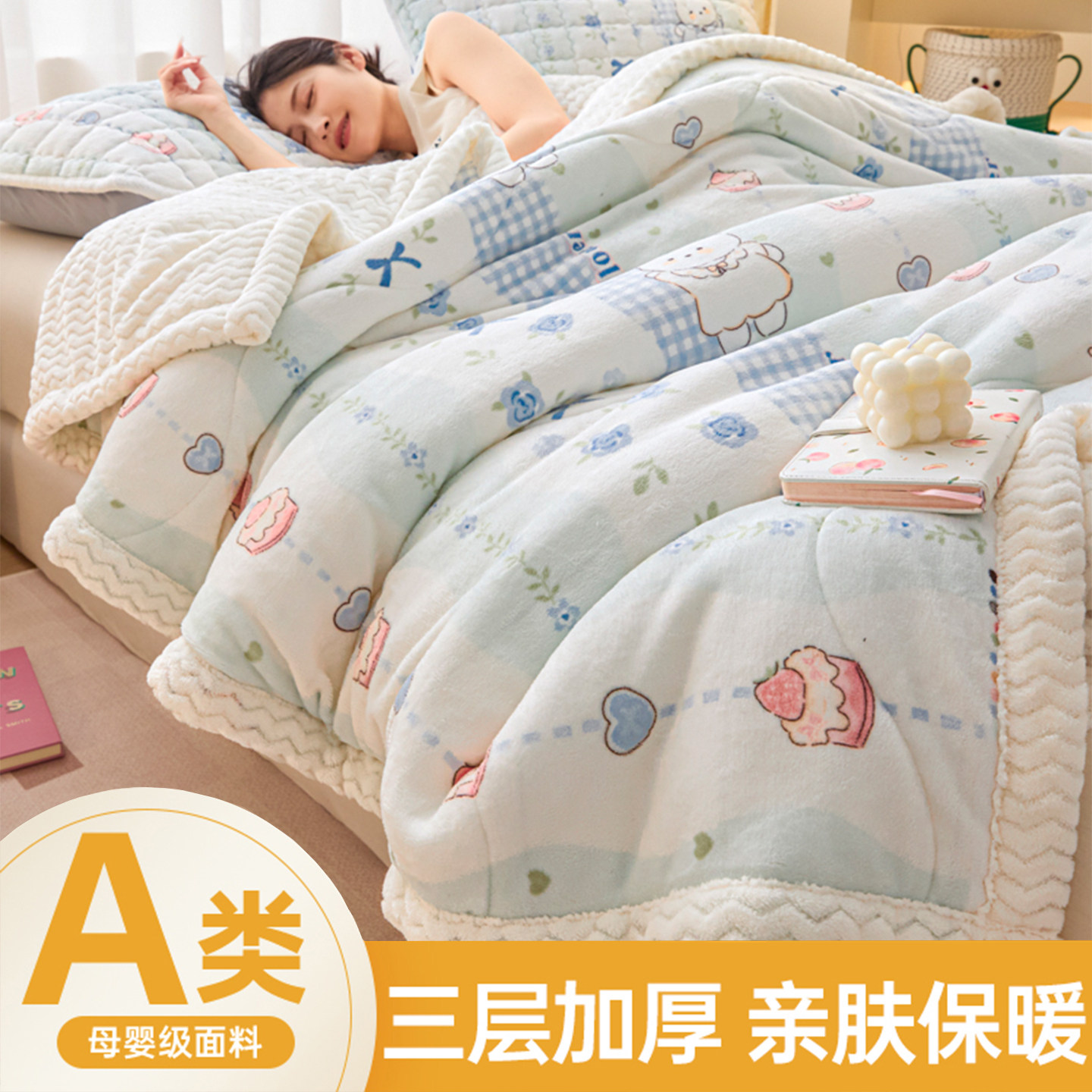 顺丰急发加厚毛毯婴儿午睡小盖毯冬季毛绒毯子珊瑚绒办公室午睡毯