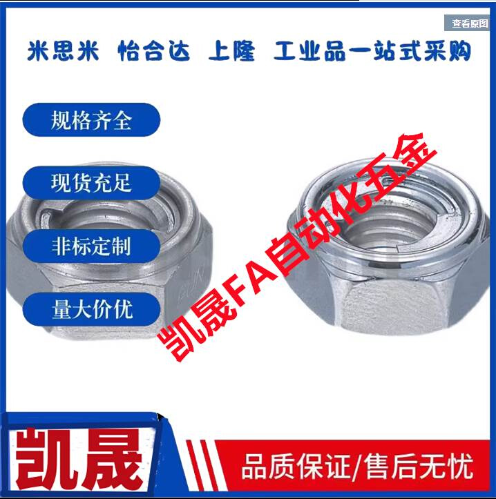 U型螺帽螺帽UNUTZ/UNUTKZ/UNUTSZ4/5/6/8/10/12/16