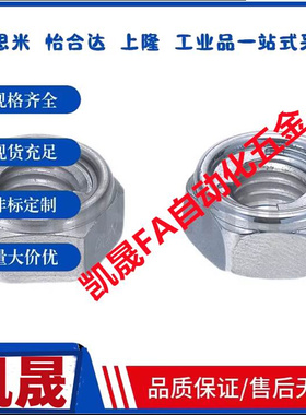U型螺帽螺帽UNUTZ/UNUTKZ/UNUTSZ4/5/6/8/10/12/16