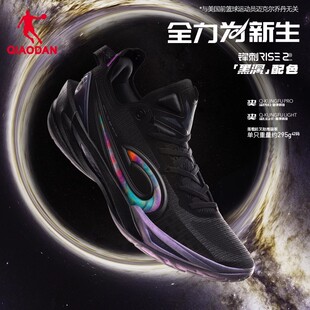 KJ凯尔登同款乔丹锋刺RISE2篮球鞋运动鞋专业实战低帮碳板球鞋男