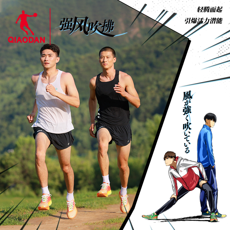 乔丹-强风吹拂运动背心男2024新款男士无袖跑步马拉松T恤短裤
