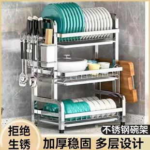 碗碟收纳架不锈钢碗架家用台面多功能放碗盘碗筷沥水架厨房置物架