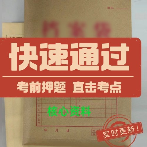 2026年中级经济师建筑经济课程题库真题资料押题密卷题