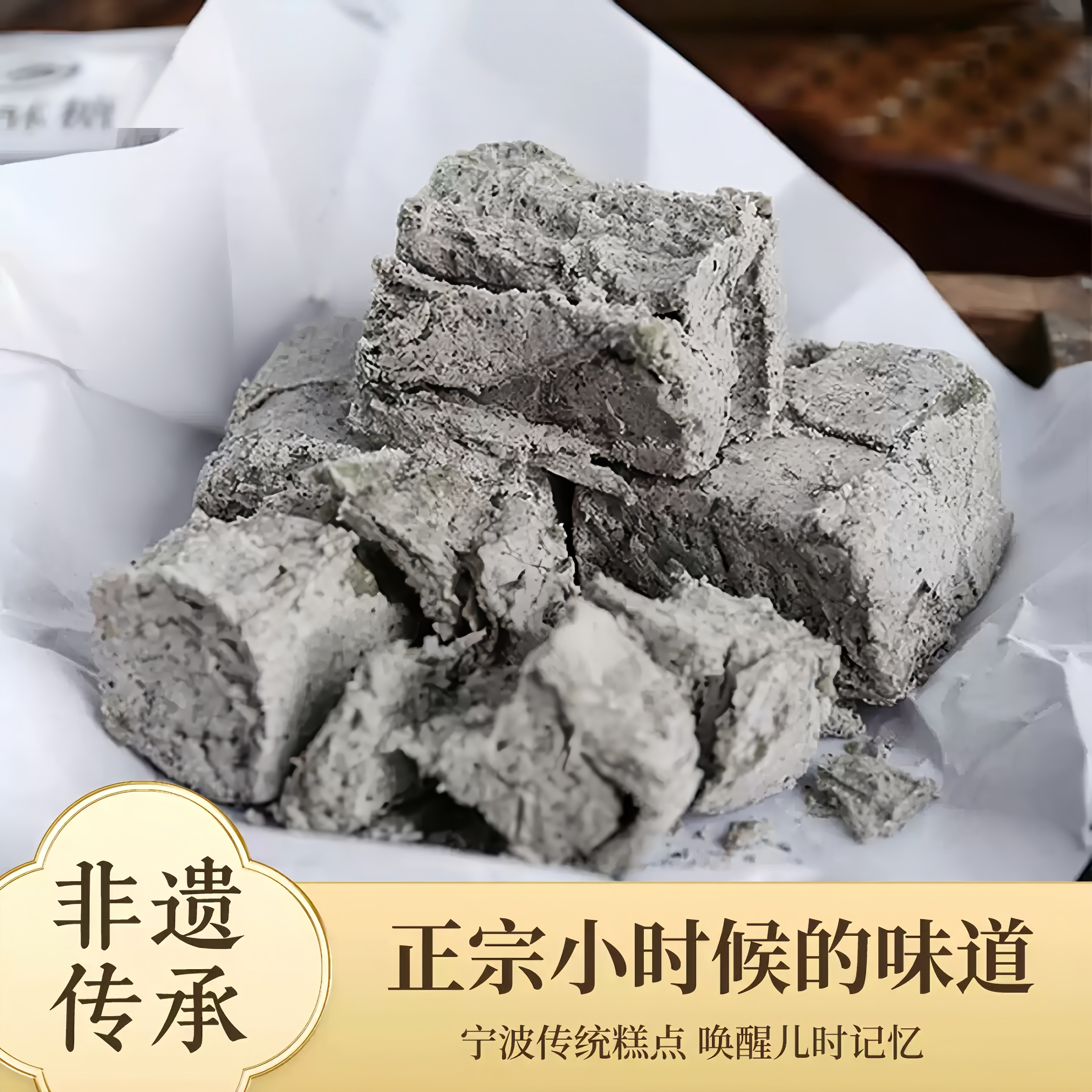 麻酥糖老字号黑芝麻酥糖苏州特产点心小吃中式传统糕点休闲小零食
