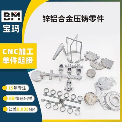 定制锌合金压铸件铸造铝件汽车散热器气缸支架汽缸盖cnc加工零件