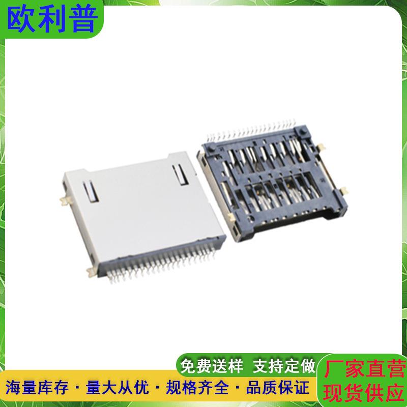SD简易短体读卡器卡座90度插板内存卡槽9P带定位柱行车记录仪