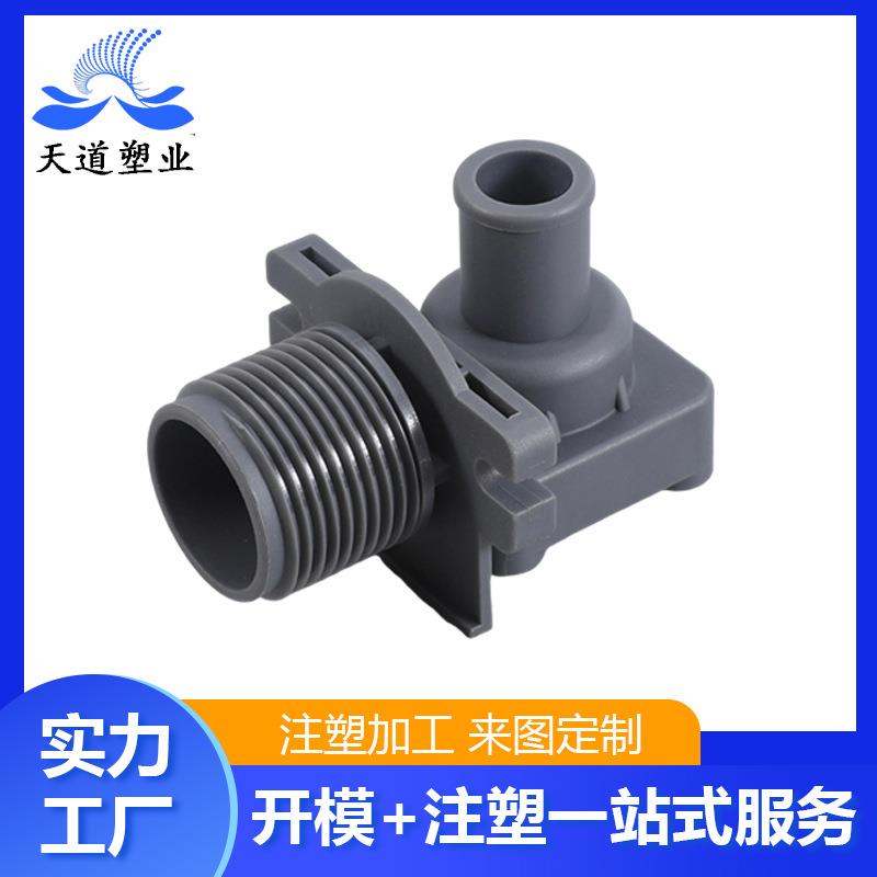 注塑加工塑料异形件注塑模具加工塑料件abs塑料模具注塑代加工