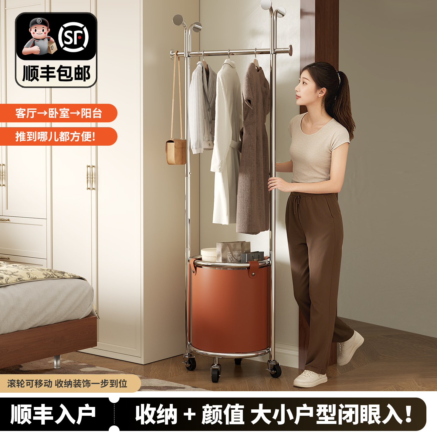 移动家用中古风不锈钢落地衣帽架