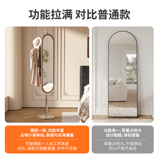中式高级感卧室落地挂衣架立式一体穿衣镜360度可旋转