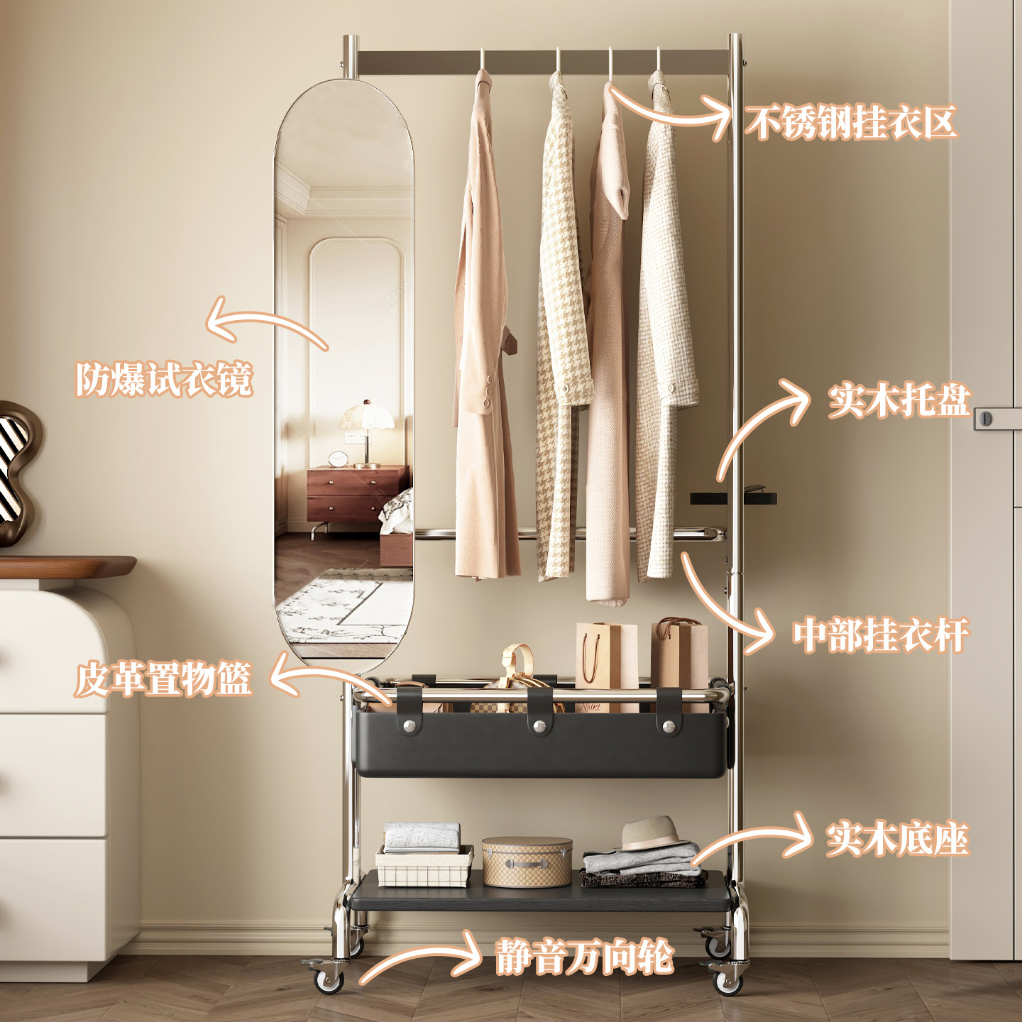 可移动旋转衣帽架卧室落地穿衣镜挂衣架收纳带脏衣篮可挂衣服架子