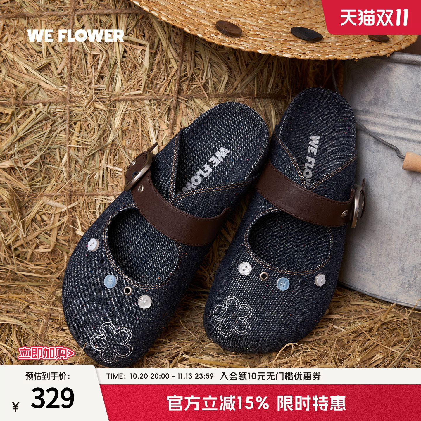 We Flower牛仔玛丽珍增高勃肯鞋女纽纽穆勒一脚蹬包头拖鞋外穿夏