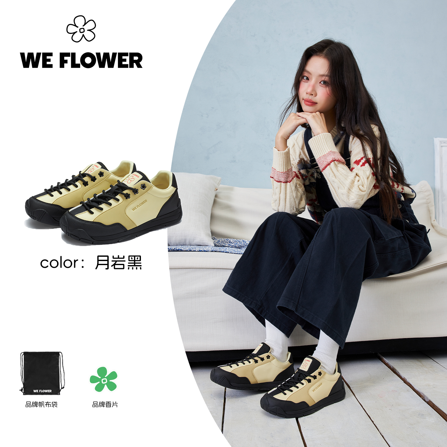 潮流精品，品质保证