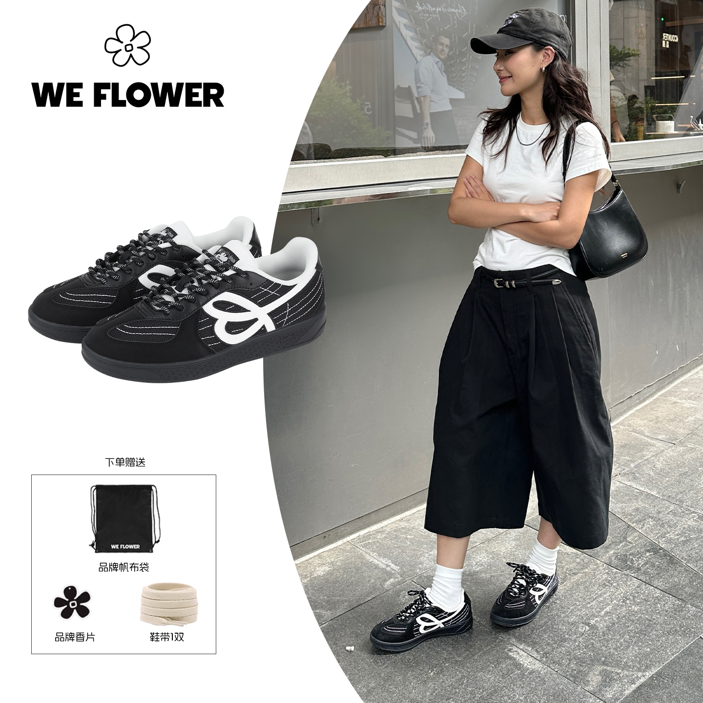 Weflower新款男女同款德训鞋