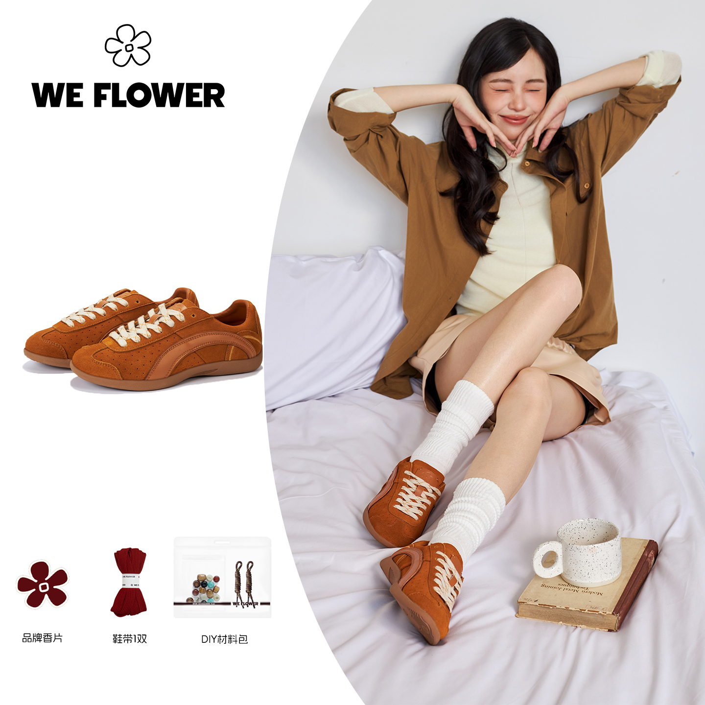 潮流精品，品质保证