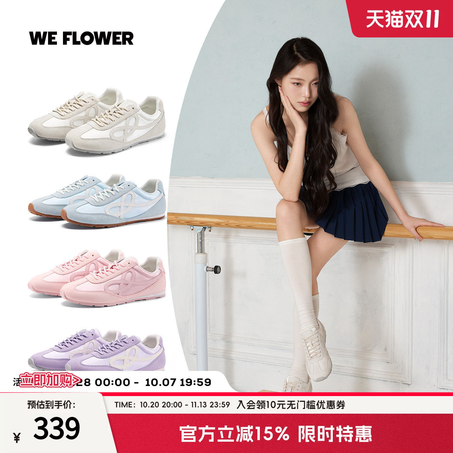 We flower芭蕾风德训鞋女士秋款miu系阿甘鞋百搭经典法棍休闲鞋子