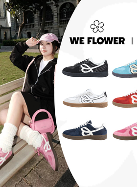 HBDxWe Flower联名款复古德训鞋舒适男女国潮板鞋运动休闲鞋