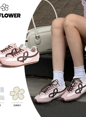We flower德训鞋粉色春夏户外旅游男女百搭运动休闲板鞋运动潮鞋