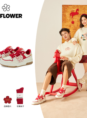 We flower马年限定板鞋国潮多巴胺小花鞋休闲板鞋皮面保暖女鞋