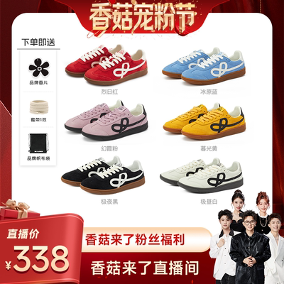 【先加购！20号20点付定】WeFlower复古皮面男女款户外百搭德训鞋