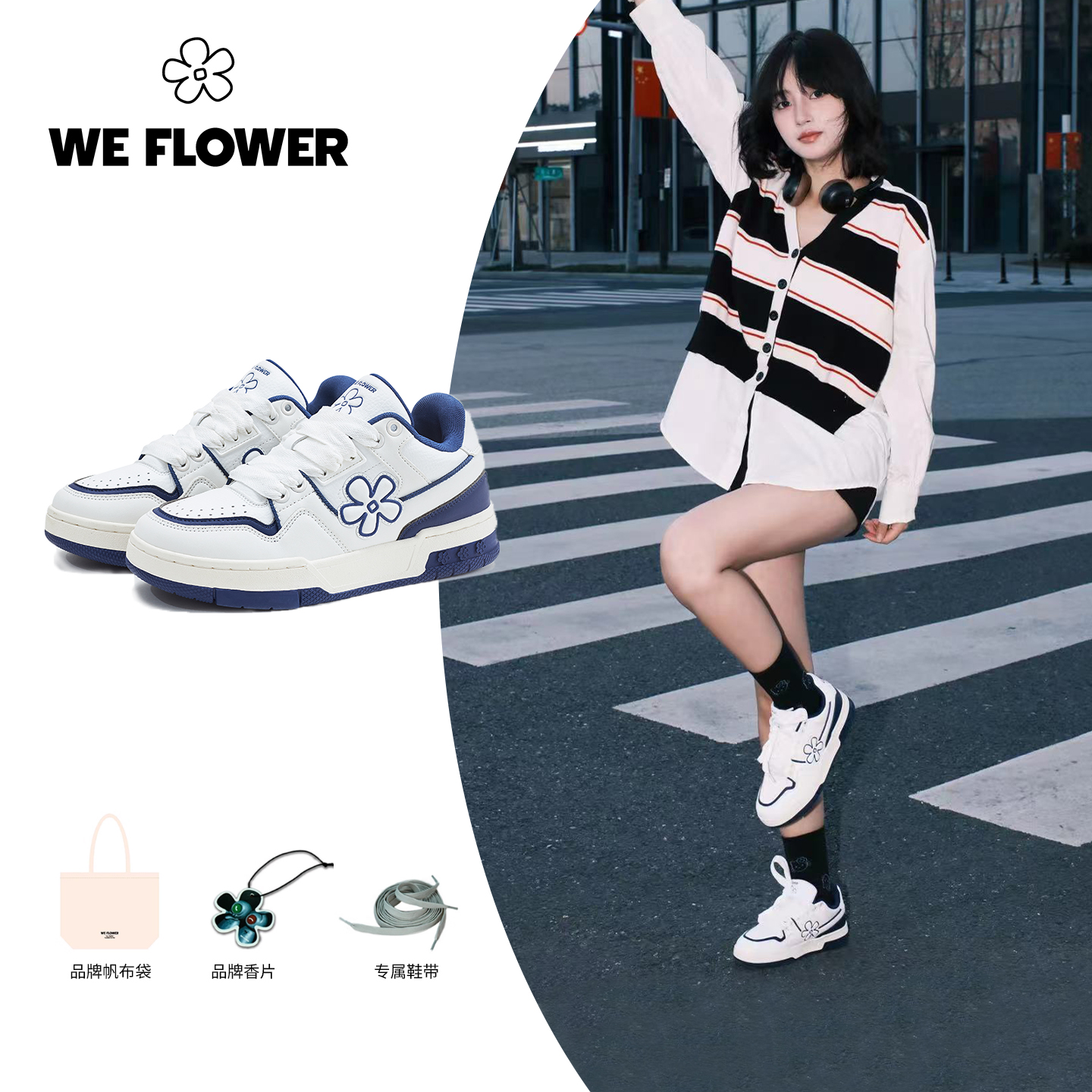 Weflower小花鞋休闲板鞋