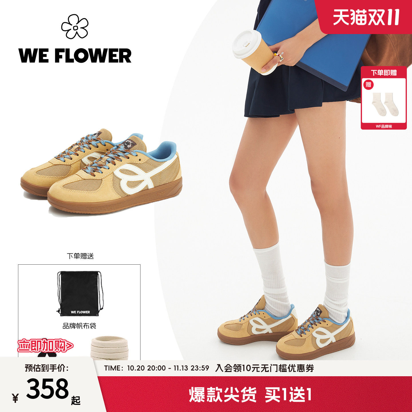 We flower复古德训鞋男女同款百搭时尚经典运动鞋户外旅游鞋子秋