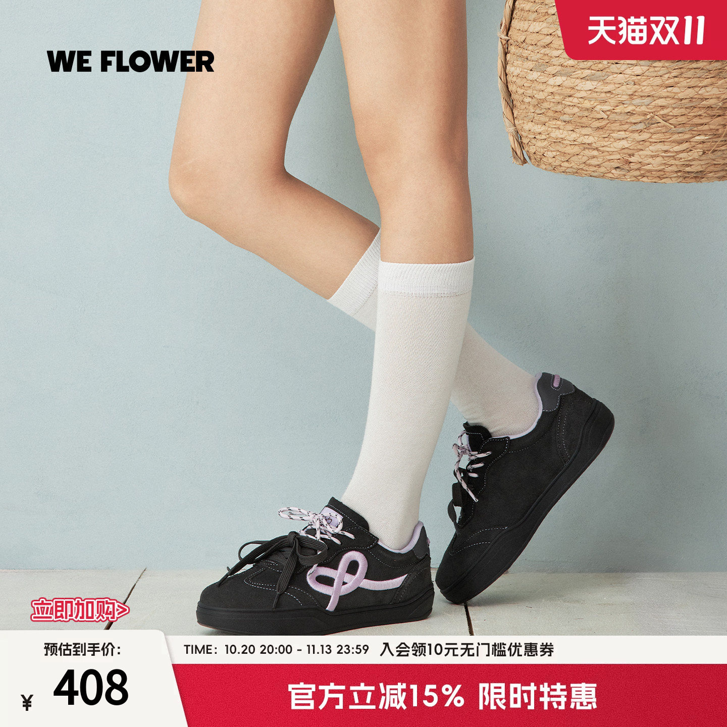 We flower黑色德训鞋女士芭蕾风2026新款百搭经典透气厚底休闲鞋