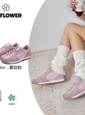 We flower雾玫粉冬季皮面保暖户外通勤休闲运动鞋时尚潮鞋