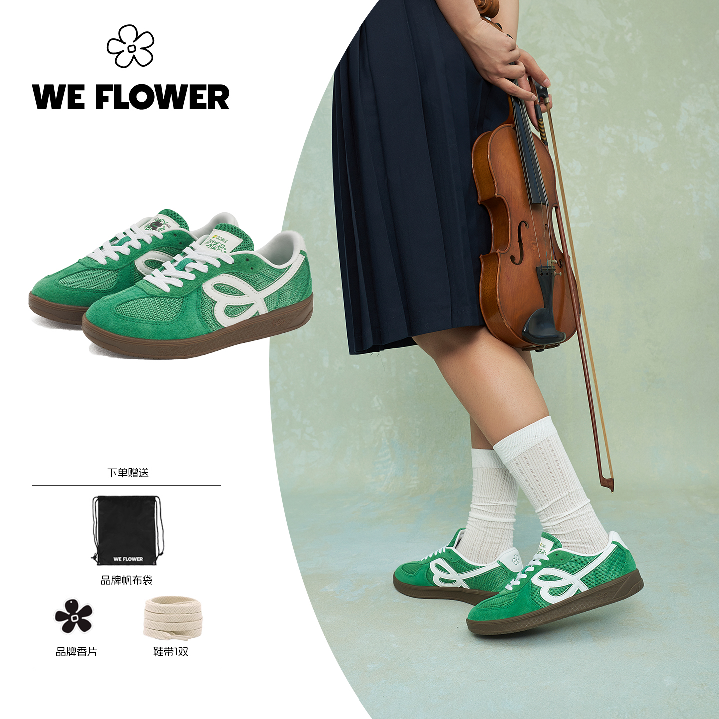 潮流精品,品质保证