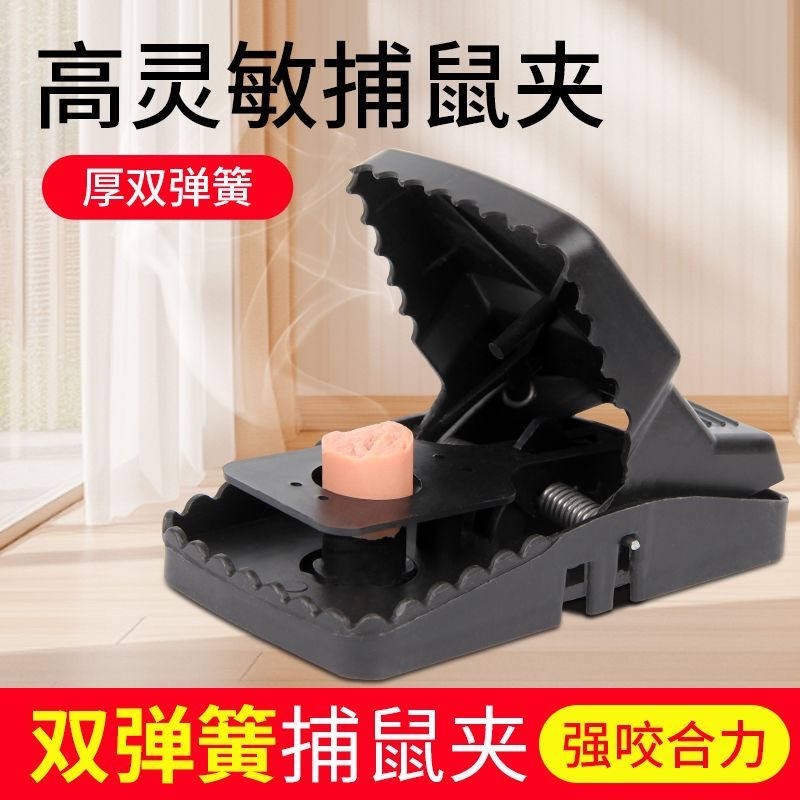 老鼠夹子特大号自动捕鼠器新款抓耗子驱捉鼠笼强力鼠板抓鼠神器